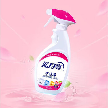 蓝月亮喷雾头衣领净 衣领清洁剂优惠套装（500g瓶+500g瓶装补充液）
