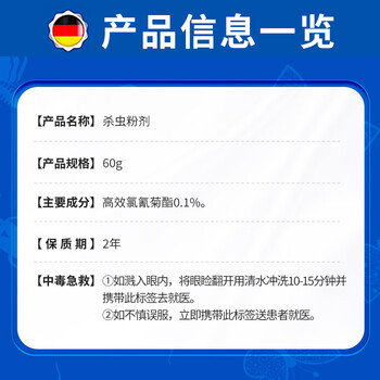 童贝恩驱杀蜈公药卧室灭蜈蚣杀虫剂蝎子药克星粉剂家用防祛除蜈蚣专用药 童贝恩驱杀蜈公药卧室灭蜈蚣杀虫剂蝎子药克星粉剂家用防祛除蜈蚣专用药