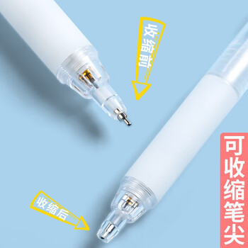 晨光（M&G）本味系列自动铅笔0.7mm按动自动铅笔Y型笔头活动铅笔防断铅笔V-AMPH5606 6支