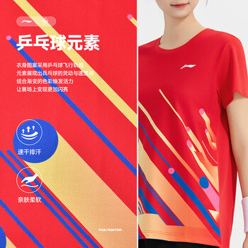 李宁（LI-NING）乒乓球服套装男女同款羽毛球速干透气运动服短袖比赛服 赤樱红2XL