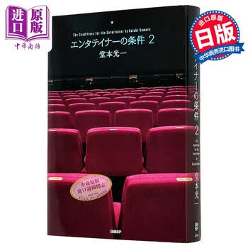 本堂光一价格报价行情- 京东