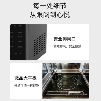 格兰仕Galanz微波炉 家用23L大容量微烤光波炉烤箱一体机 不锈钢内胆G80F23CSL-Q6(R0)