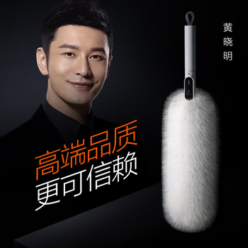 大卫精选高品质绒毛-C3 除尘掸 可拆卸水洗