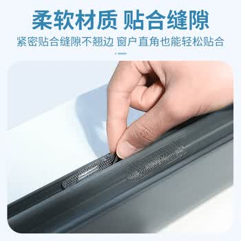 秉优纱窗修补贴门窗流水孔防蚊贴条窗户排水口漏水孔贴纱网破洞魔术贴