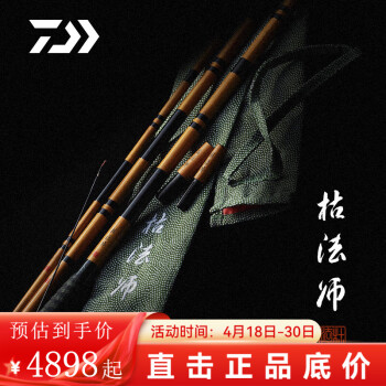 枯法师价格报价行情- 京东