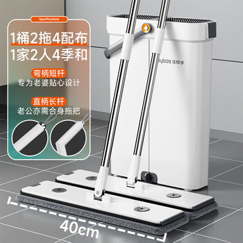 佳帮手平板拖把40cm4布家用一拖净免手洗2026带桶一套墩布拖布拖地神器