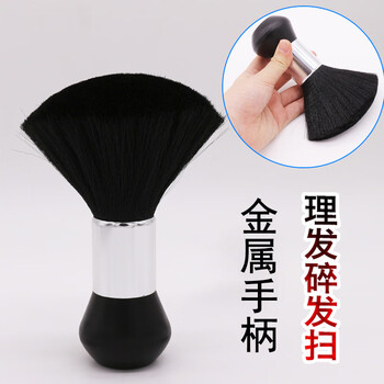 巢极佳品 理发美发扫发刷子碎发刷软毛刷扫发剃发刷子碎发刷扫发刷