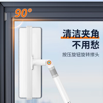 佳帮手擦玻璃神器高层窗外玻璃刮水器家用擦窗户神器家政专用清洁工具 佳帮手擦玻璃神器高层窗外玻璃刮水器家用擦窗户神器家政专用清洁工具