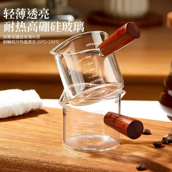 八千行咖啡杯量杯刻度杯萃取杯浓缩咖啡液接液咖啡盅玻璃量杯双嘴100ML