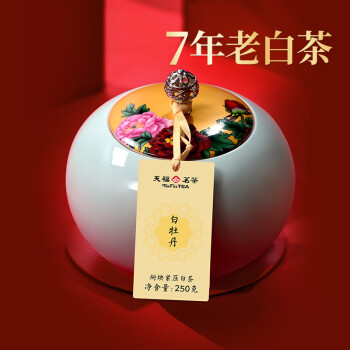 買い誠実 白牡丹天福茗茶- 京东 茶