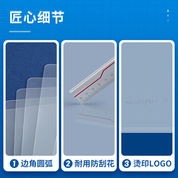 广博（GuangBo）100只A4透明L型文件套 文件袋 文件夹 单片两页式 票据合同收纳文件资料保护快递袋办公用品 P0001