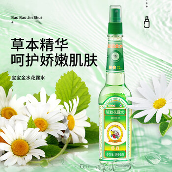 宝宝金水舒爽防蚊液价格报价行情- 京东