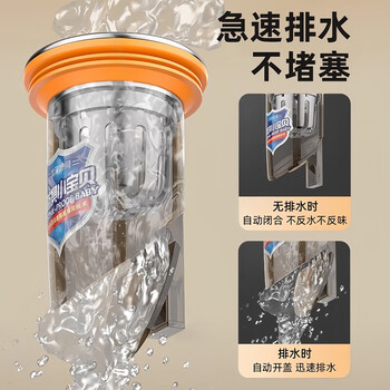 佳立方防臭地漏芯下水道防臭神器防虫反味卫生间通用地漏芯封口盖过滤网