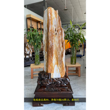 木化玉原石品牌及商品- 京东