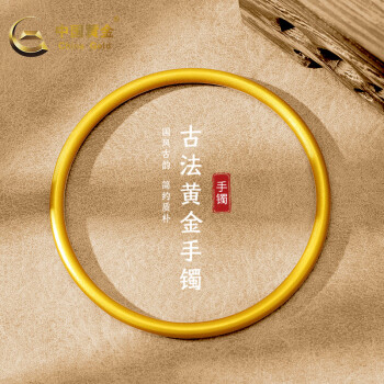 9999纯金黄金价格报价行情- 京东