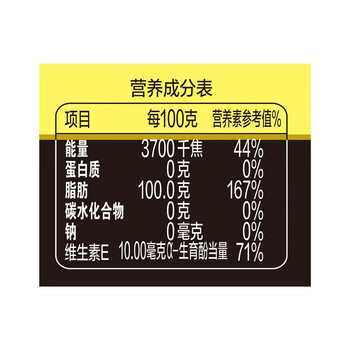 蓝月亮洗手液500g*2瓶（抑菌+野菊花）+ 精萃稻米油 5Lx2瓶