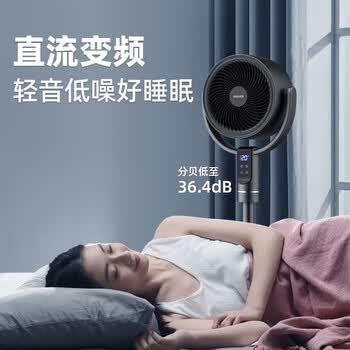 飞利浦空气循环扇 家用电风扇3D自动摇头直流变频24档轻音无噪立式智能遥控定时落地扇 ACR3242CFD