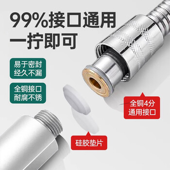 花栖之谷花洒软管1.5米淋浴喷头莲蓬头防爆防缠绕水管（银色）