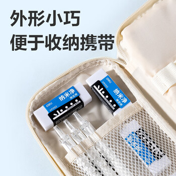 得力（deli）白色单只装中号纳米净橡皮擦 手感细腻/擦拭干净集屑成条材质安全 VP202