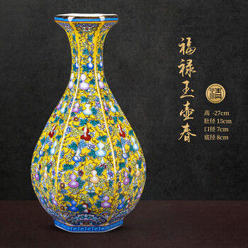 景德镇珐琅彩瓷器品牌及商品- 京东