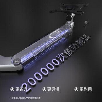 MS显示器支架 加长机械臂 显示器增高架 超长臂展860mm 电脑支架 X61-C02科技银 MS显示器支架 加长机械臂 显示器增高架 超长臂展860mm 电脑支架 X61-C02科技银