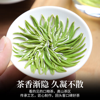 印象堂茶叶2026新茶碧螺春绿茶明前嫩芽250g春茶罐装自己喝中秋送礼