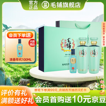 毛铺酒价格型号规格- 京东 毛铺酒价格型号规格- 京东