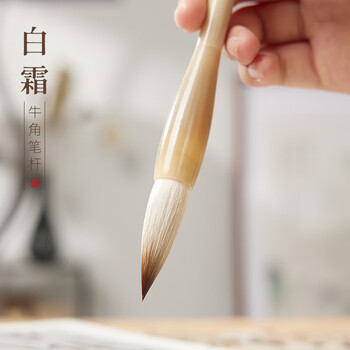 玉水湖玉羊兼毫毛笔高档纯牛角中楷笔书法楷书中楷行书草书隶书狼豪文房礼盒送人 白霜兼毫小