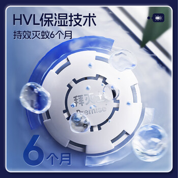 拜灭士蚂蚁药饵盒子2枚灭蚁胶饵家用一窝室内端杀小黄蚁红蚂蚁热门商品