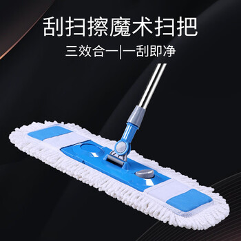 五月花平板拖把54cm尘推墩布 不锈钢拖把 干湿两用拖布 AL-PB02