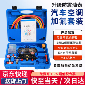 汽车仪表调校价格报价行情- 京东