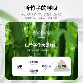 竹一百毛巾竹纤维毛巾4条加厚吸水洗澡大毛巾成人洗脸擦手巾34*70cm运动 竹一百毛巾竹纤维毛巾4条加厚吸水洗澡大毛巾成人洗脸擦手巾34*70cm运动