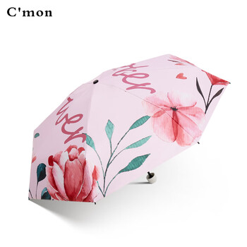 Cmon防晒太阳伞五折便携小巧遮阳伞女防紫外线晴雨伞 凝香彦五折伞