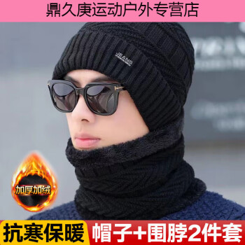 冬款男帽新款- 冬款男帽2021年新款- 京东
