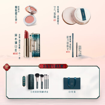 花西子 makeup palette メイクアップバレット　⭐︎新品未使用品⭐︎ 古代アイシャドウパレット 中華メイク中華コスメ 9色 新品 花