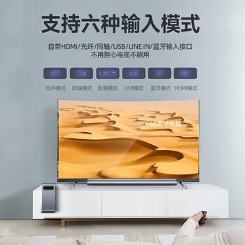SANSUI山水 回音壁电视音响 家庭KTV套装家庭影院 智能卡拉OK音箱 DV-93B