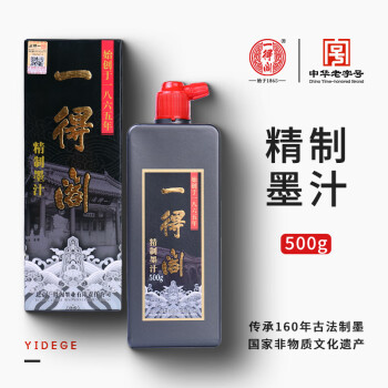 古墨老墨价格报价行情- 京东
