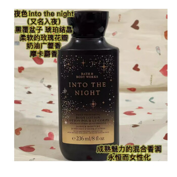 BATH & BODY WORKS - 京东