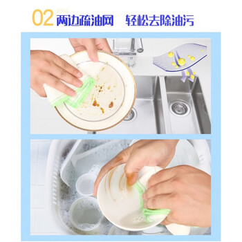 妙洁 八层疏油洗碗布3片装*4包 不易残油十字缝线 30cm厨房抹布
