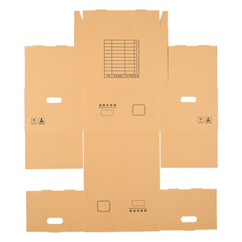 于字简5个小号档案专用收纳箱 三层加厚档案收纳箱中号34*24*30cm 文件财务箱收纳箱5243 于字简5个小号档案专用收纳箱 三层加厚档案收纳箱中号34*24*30cm 文件财务箱收纳箱5243