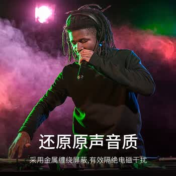 也仁 大两芯6.35转卡农母线 公对母音频话筒线 卡侬口三芯XLR平衡线 麦克风调音台音响箱功放 3米