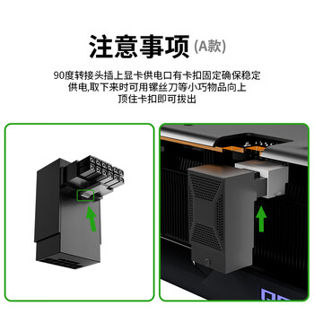 科乐浦（KELEPU）12VHRWR显卡供电转接头 90°电源弯头16pin弯头12+4PIN PCIe5.0 ATX3.0 合金壳 （黑色B款）
