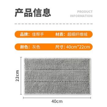 佳帮手40cm3块布拖把原装配布夹布拖把专用