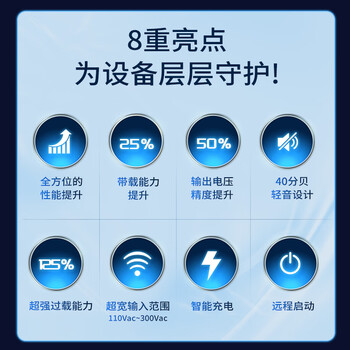 山特（SANTAK）C3K在线式 UPS不间断电源3000VA/3000W稳压电脑服务器机房停电后备电源内置电池一体机