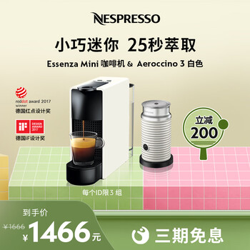 nespresso奶泡机价格报价行情- 京东