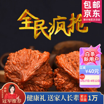 文玩核桃南疆石价格报价行情- 京东