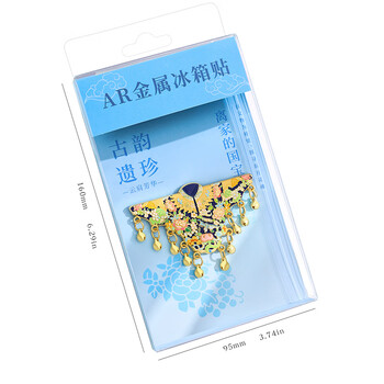 优学库国宝冰箱贴国风高颜值旅游纪念磁吸家居装饰全国热门城市礼品芳华端午节礼物