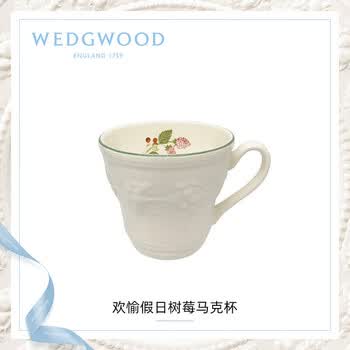 Wedgwood威基伍德欢愉假日树莓马克杯	