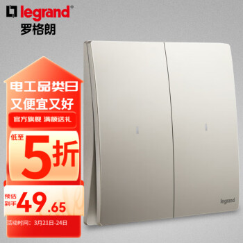 罗格朗（LEGRAND）开关插座面板 未莱系列粉铂金色家用86型曲面薄款磨砂质感 双开单控带LED指示灯