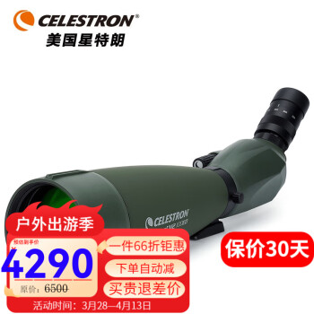 星特朗美国CELESTRON锐高单筒观鸟望远镜ED高清高倍微光夜视观靶镜旗舰 锐高M2 22-67X100ED